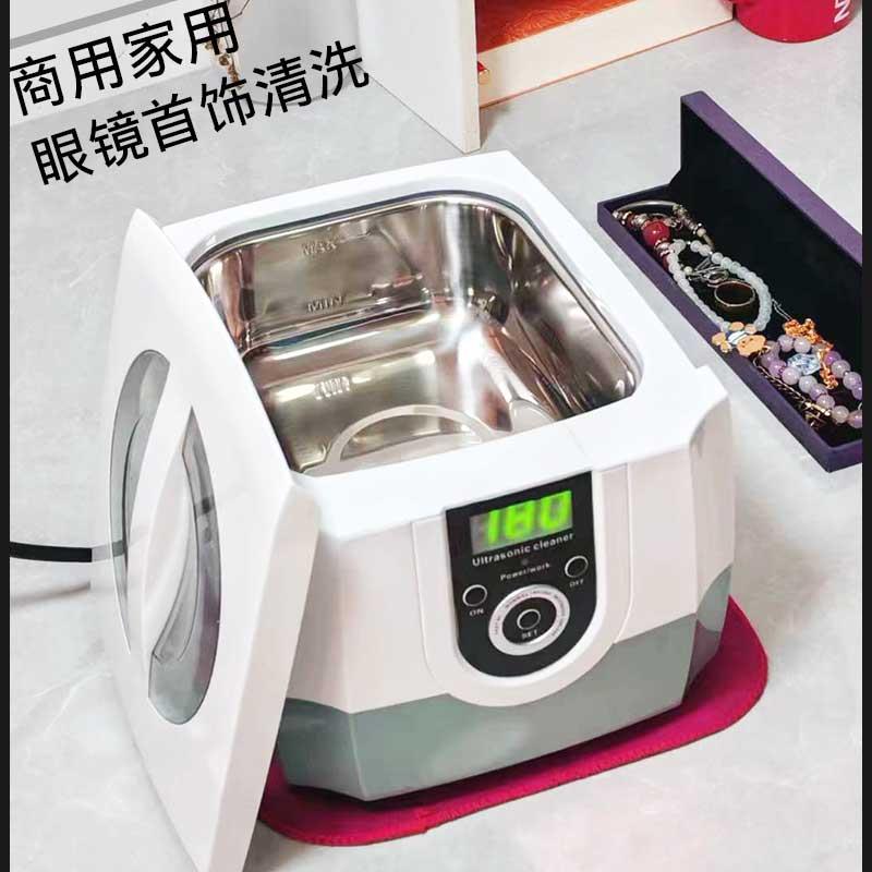 康得森工业大容量功率超声波清洗机眼镜店首饰店实验室家用商用