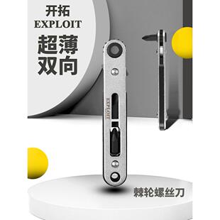 棘轮螺丝刀正、反弯头直角迷你90度小空间角十字螺丝刀套装