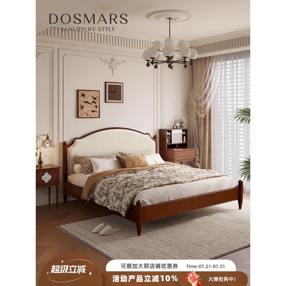 大司马 法式复古床1米85家用经济型双人大床小户型白蜡木全实木床