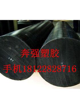进口黑色PA66+GF30 加玻璃纤维尼龙棒材料 直径140/150/180毫米mm