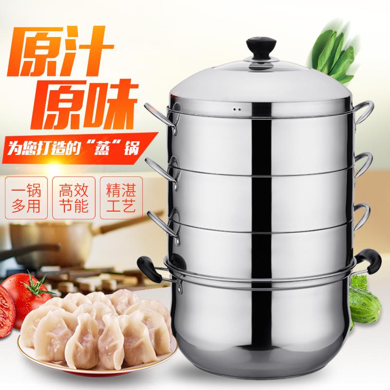 正品万益蒸锅复底加厚加高3层4层高效节能原味锅汤锅电气通用锅具