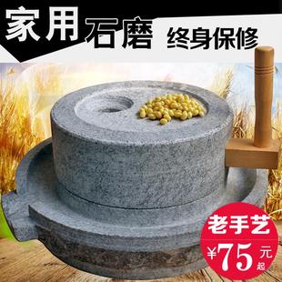 石磨家用石磨盘小石磨手工老石墨手推小型磨盘流水摆件家用磨豆浆