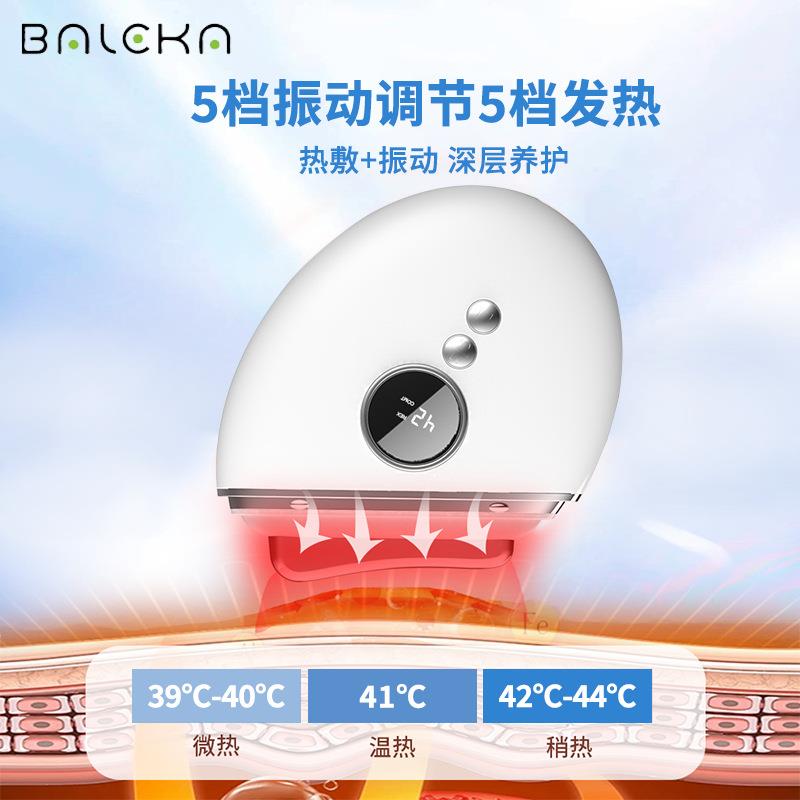 脸部光子嫩肤仪器彩光温热导入仪震动按摩面部美容美颈仪家用