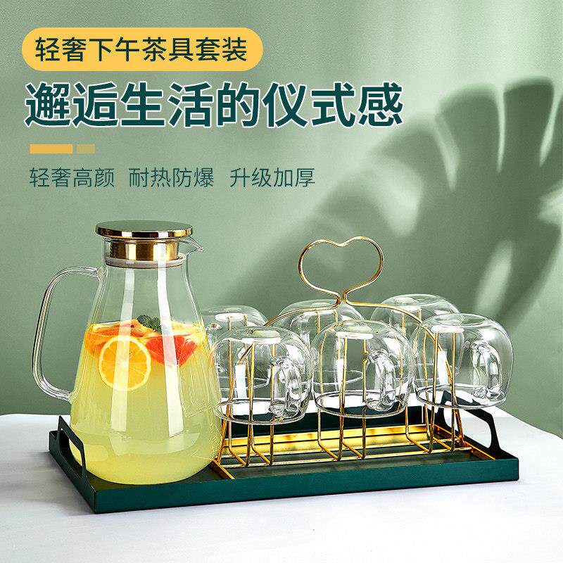 玻璃杯带把耐高温待客泡茶杯子家庭喝水杯具家用客厅水壶茶具套组