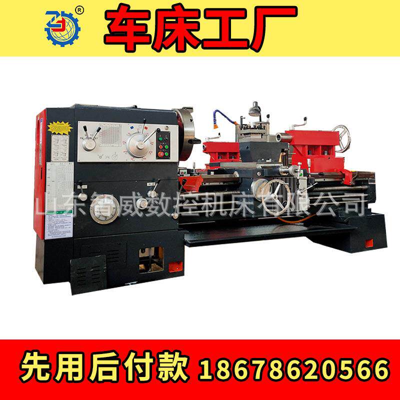 山东智威普通车床C6263家用小型微迷你机新款两米精密自动卧式高