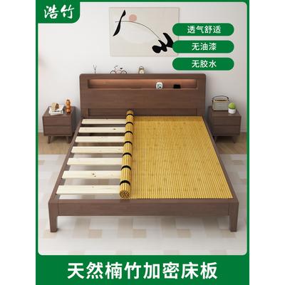 浩竹折叠竹板床板垫片整块凉席加硬超薄定制护腰硬竹床垫环保实木