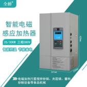 PID控制 全桥 80KW工业用电磁加热控制器 智能恒温 三相380v