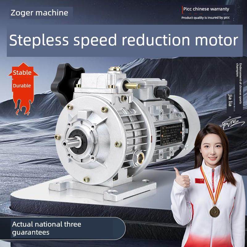 JWB/MB无级调速减速机电机手动无极变速器立式卧式04/07/15/22/40