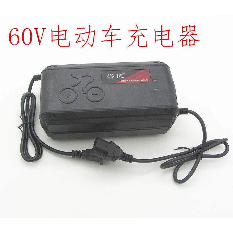 电动车充电器通用60V20A电瓶充电器智能全自动电瓶车充电机