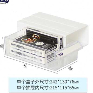 腾正跃抽屉式 零件收纳盒长方形塑料盒子五金工具盒学生桌面整理盒