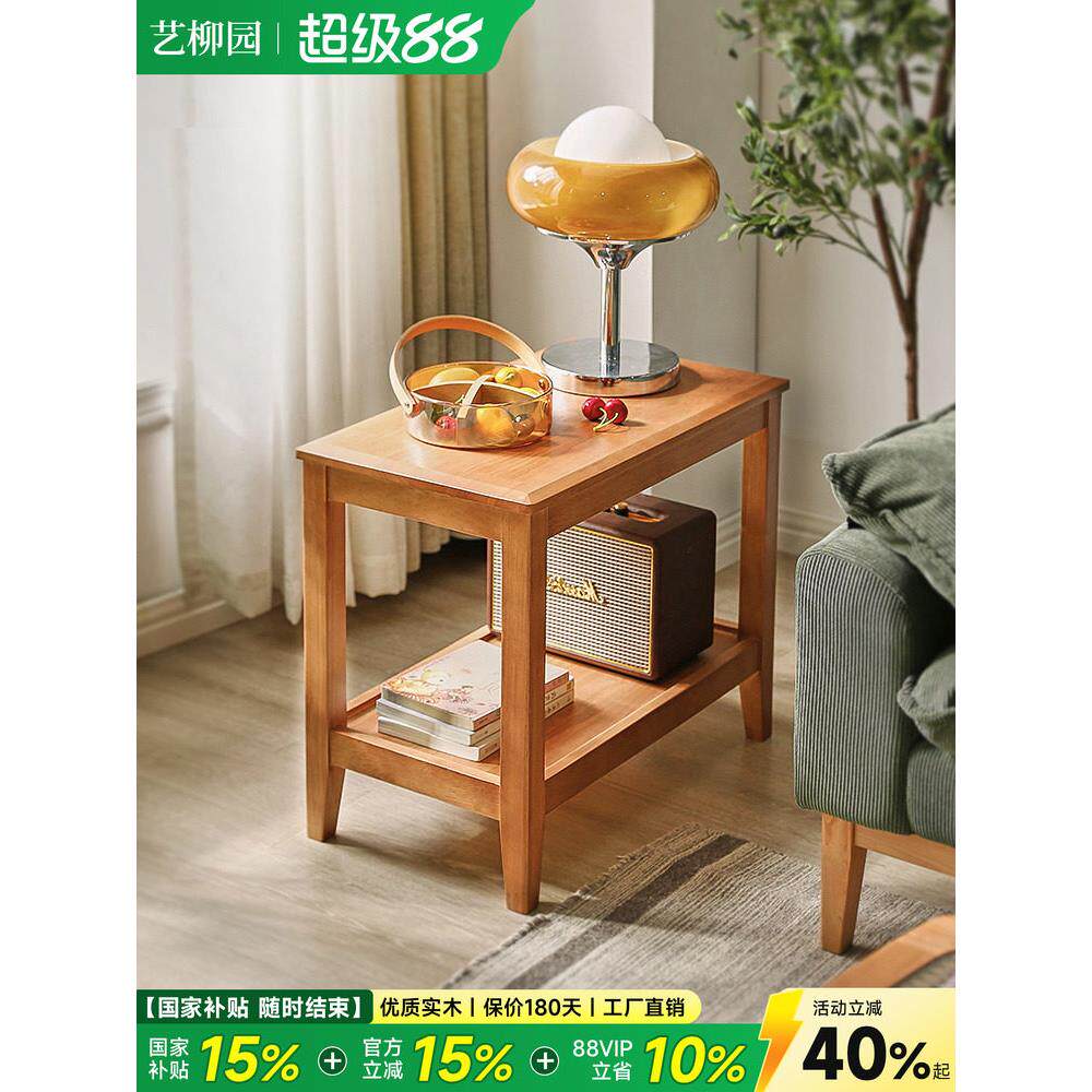 实木边几沙发边柜侧边柜简约现代边桌小户型迷你茶水柜子茶桌角几