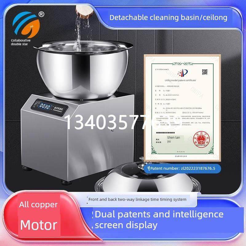 和面机商用全自动盆式多功能搅拌馅5 8 15公斤打面揉面机家用小型