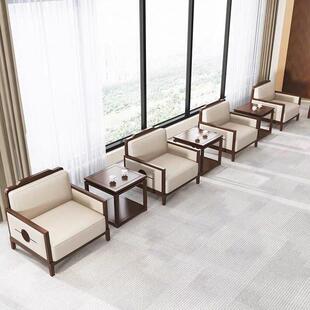 会议室接待贵宾沙发商务洽谈新中式办公室单人位实木会客沙发茶几