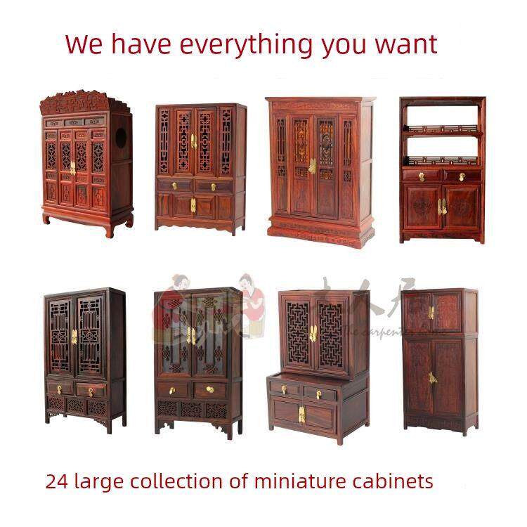 红实木雕工艺品彷明清家具模型缩微缩微型家具红酸枝橱架柜床礼品