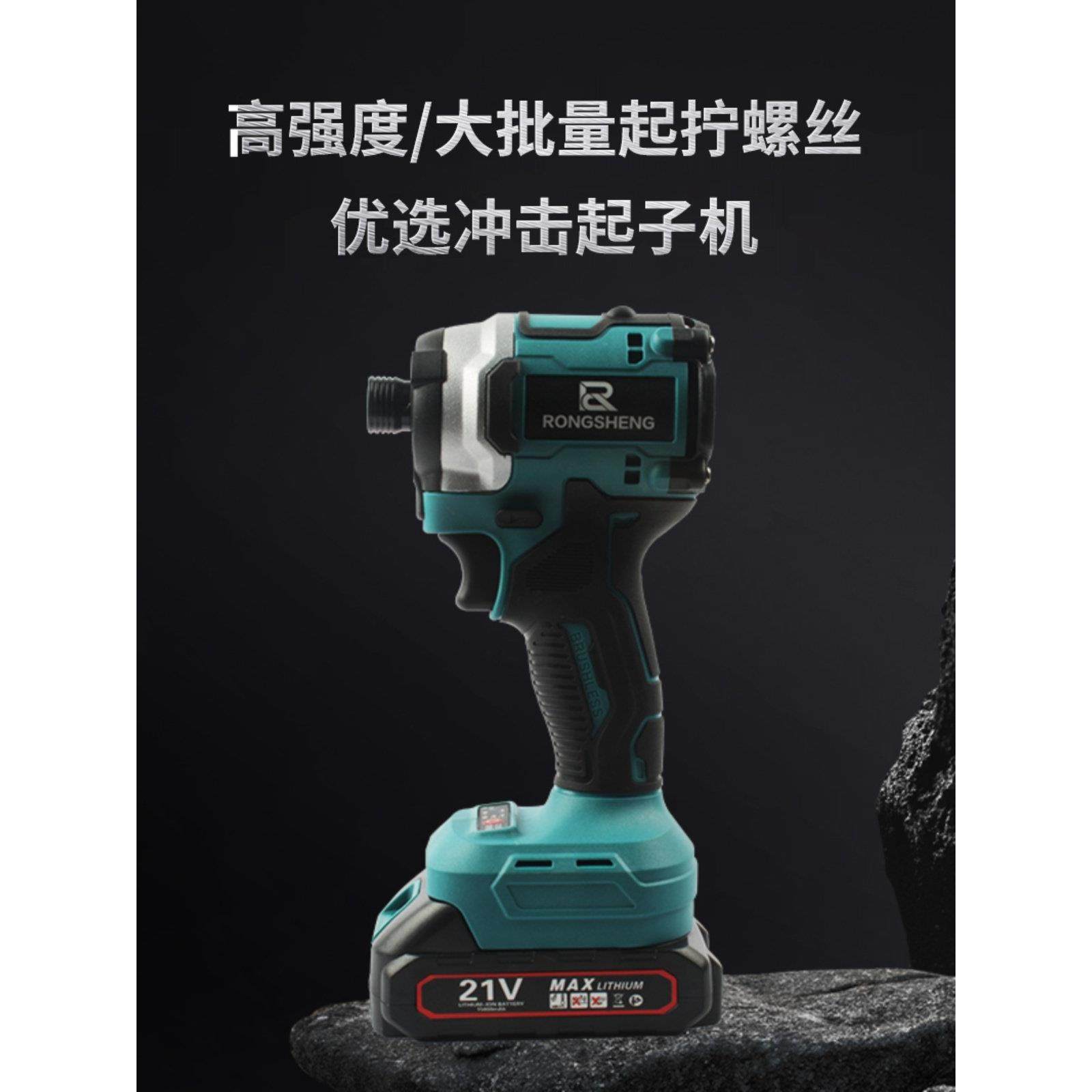 21V无刷冲击驱动器锂电池多功能可充电钻电动扳手大扭矩螺丝刀手