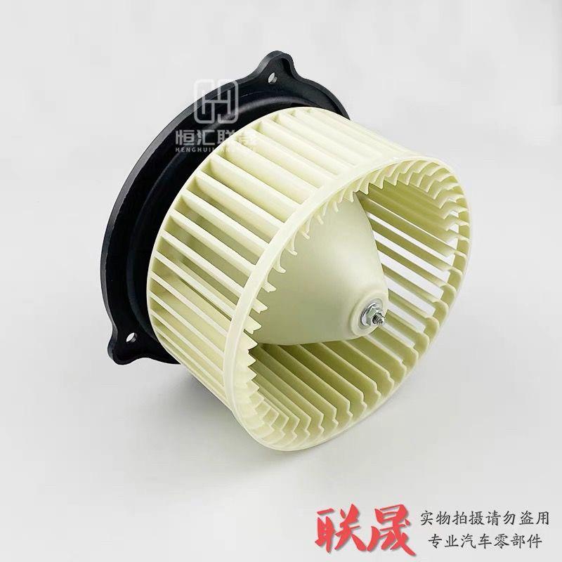 力帆乐途 迈威 轩朗鼓风机总成暖风水箱总成鼓风机鼓风机电机