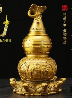铜制天医葫芦摆件九龟葫芦真品大铜葫芦卧室客厅摆件开盖口空心
