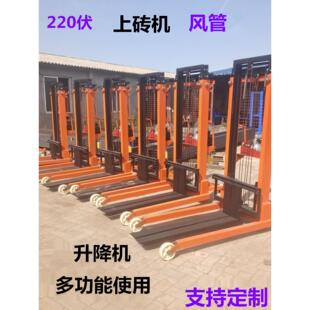 电动叉车升降车上砖风管消防管起重机搬运车装卸堆高车手动液压车