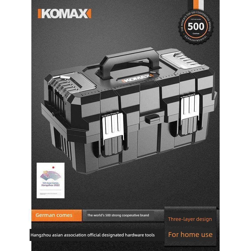 德国进口技术五金工具箱多功能家用收纳箱汽车维修电工包大尺寸,五金/工具,五金工具箱/五金收纳箱,淘宝优惠券,粉丝福利购,淘宝优惠卷