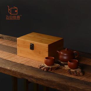 搭扣竹软包盒高档竹制礼品盒一壶两杯紫砂壶茶具收纳盒套壶包装盒