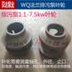 WQ法兰污水泵叶轮排污泵1.1 7.5kw水叶铸铁2寸3寸4寸6寸水泵配件
