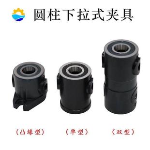 手动下拉零点定位定心锁紧器圆柱形下拉式高精度CNC快换夹具