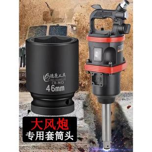鹿风炮套筒1英寸25.4大型风炮气动专用套筒扳手六角形汽车修理铬