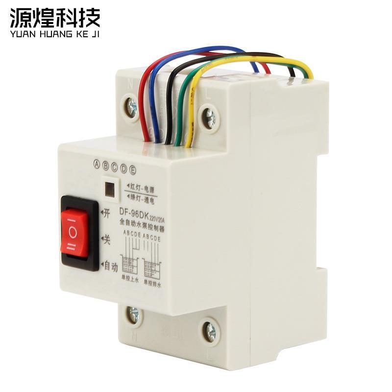 DF-96D全自动水位控制器液位继电器感应开关水泵水箱缺水智能保护