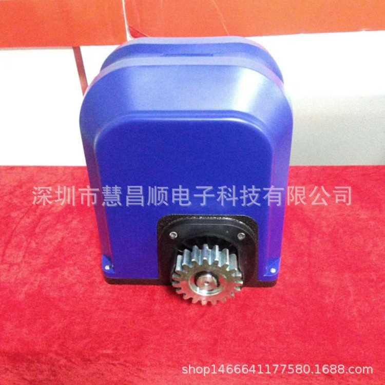 生产平移门电机 550瓦智能齿轮电动开门机 遥控推拉门闭门器
