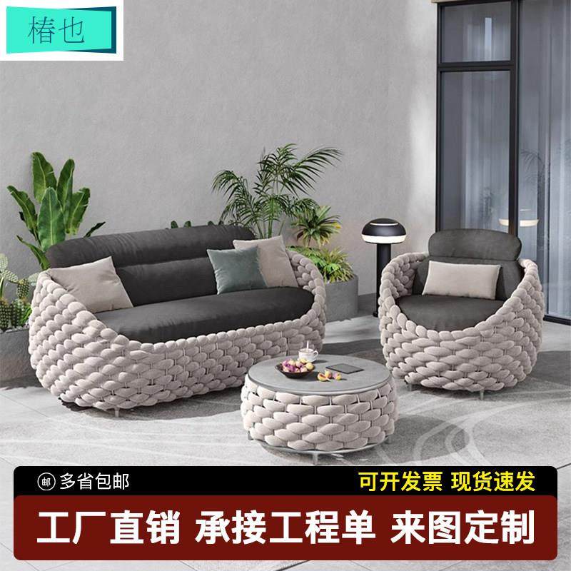 户外沙发庭院别墅阳台藤椅茶几组合露天花园防水防晒藤编休闲家具,住宅家具,户外沙发,淘宝优惠券,粉丝福利购,淘宝优惠卷