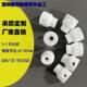 精密工业氧化铝氧化锆陶瓷环管陶瓷轴套棒陶瓷吸嘴零部件定制加工