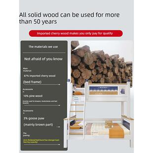 采购产品双层床，两层小公寓高和低床，实木，全实木双层床，儿童