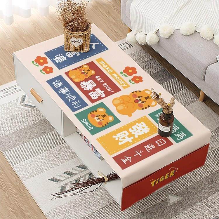 可爱小老虎 茶几桌布客厅桌垫防水防烫茶几布盖布盖巾棉麻口袋,居家布艺,桌布,淘宝优惠券,粉丝福利购,淘宝优惠卷