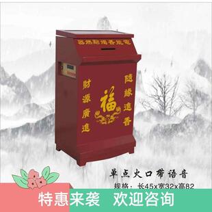 电子点香器语音功德箱电子点燃器香烛点燃器点香打火器寺院宗教用