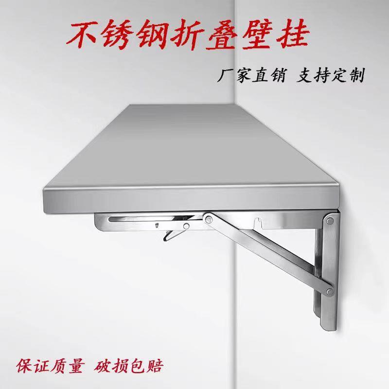 不锈钢架一层挂墙架单层壁挂置物架调味罐架厨房墙上墙面壁挂可折