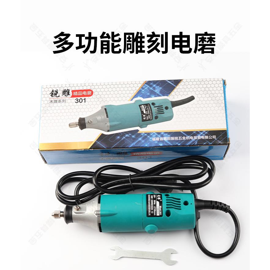 锐雕小型手持电磨机电动木雕根雕雕刻机高速木工打磨直磨机电磨头