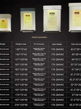 led防雨开关电源5v12v24v400W200W300W招牌发光字直流变压器灯箱