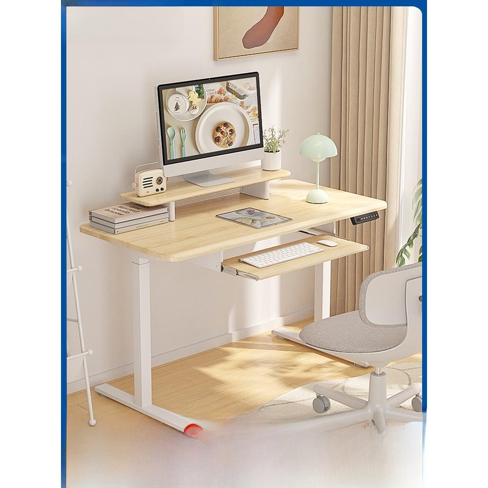 卓欢智能电动升降桌小公寓实木纹台式电脑家用桌学生自习桌