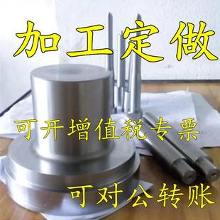 五金机械零件加工数控车床加工铣床线割加工定制来图加工单件定做