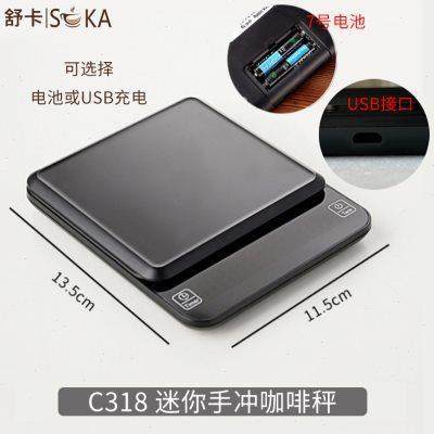 新款便携LED手冲咖啡电子秤 3000g/0.1g 迷你自动计时数字咖啡秤