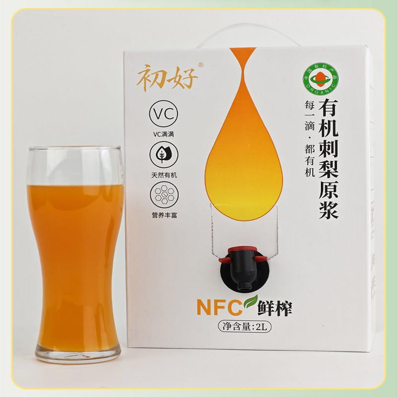 贵州好云MNJ天上刺力有机初刺梨原浆原汁原液木糖醇富含然SOD维他图片