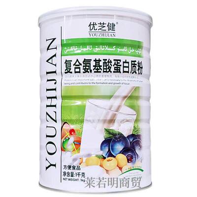 【官方正品】发罐 优芝健复合氨酸蛋白质粉2大豆WOZ乳基清白礼盒
