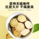 里香杞纯耕皮甘草片儿特产级红草MUU镇干酸咳桔梗无硫熏