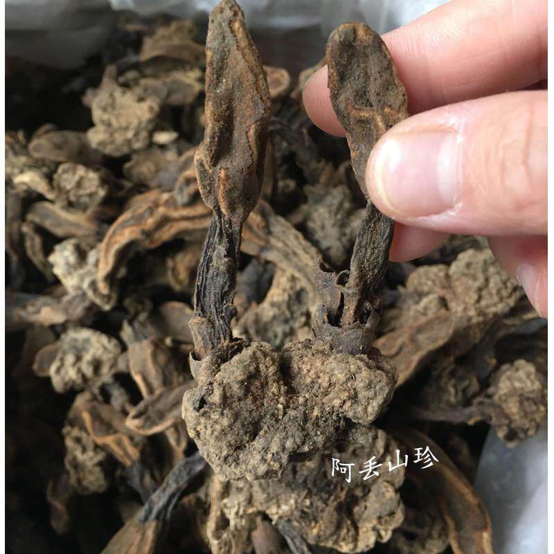 广西金秀大瑶山传统滋补品其他农家特土御产干货食包材DHQ苁蓉250