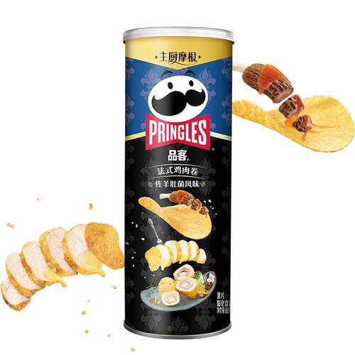 红【主厨摩根】Prngles品客薯片办罐HLW装i公室小吃膨化休闲 网零