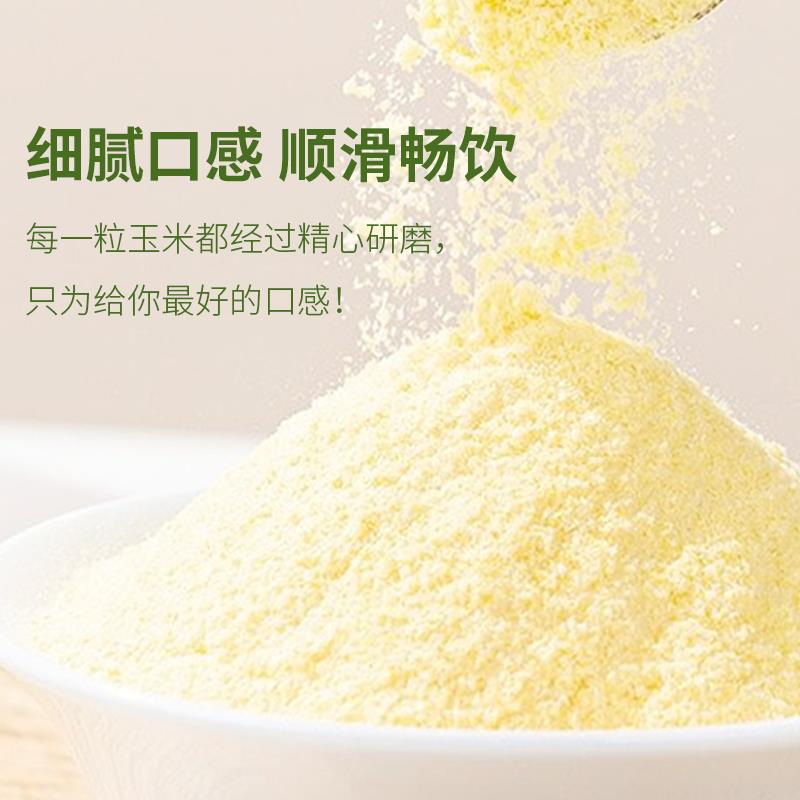 智仁无蔗糖猴玉头菇山药糊60VPP0g袋装独立小餐包营养冲调米早代