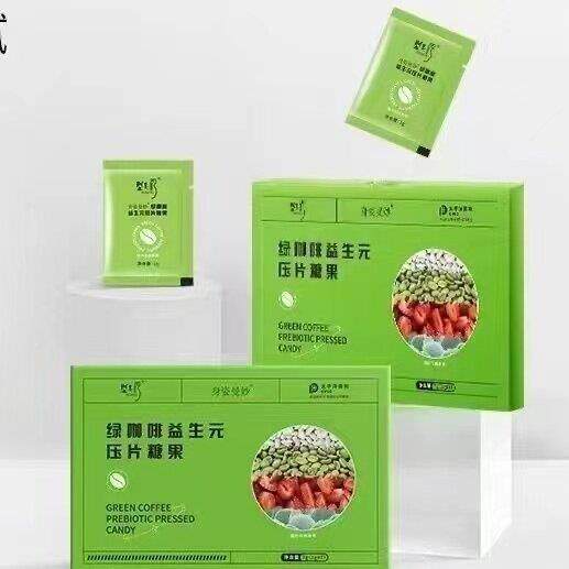 【官方正品】型美秀商植物益生元片糖果蔬绿咖啡微白QMK芸豆同压