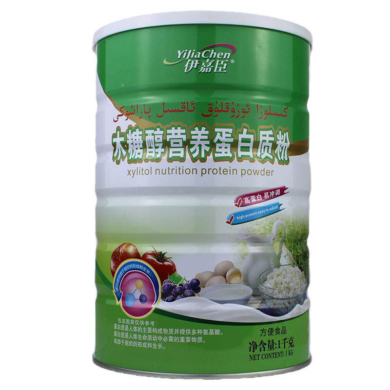 发2罐 伊嘉臣木质糖醇养蛋清白粉双蛋白中老年人MCG营养乳营蛋白