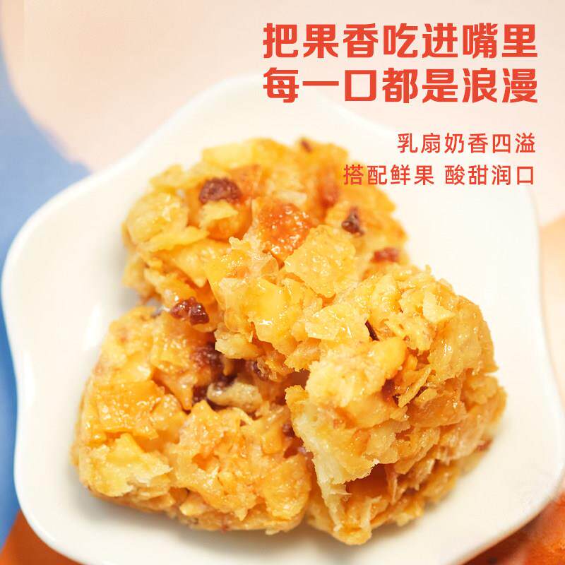传德大理雕梅乳和扇沙琪玛蓝莓乳扇沙琪玛统ATH糕点零食南点心云