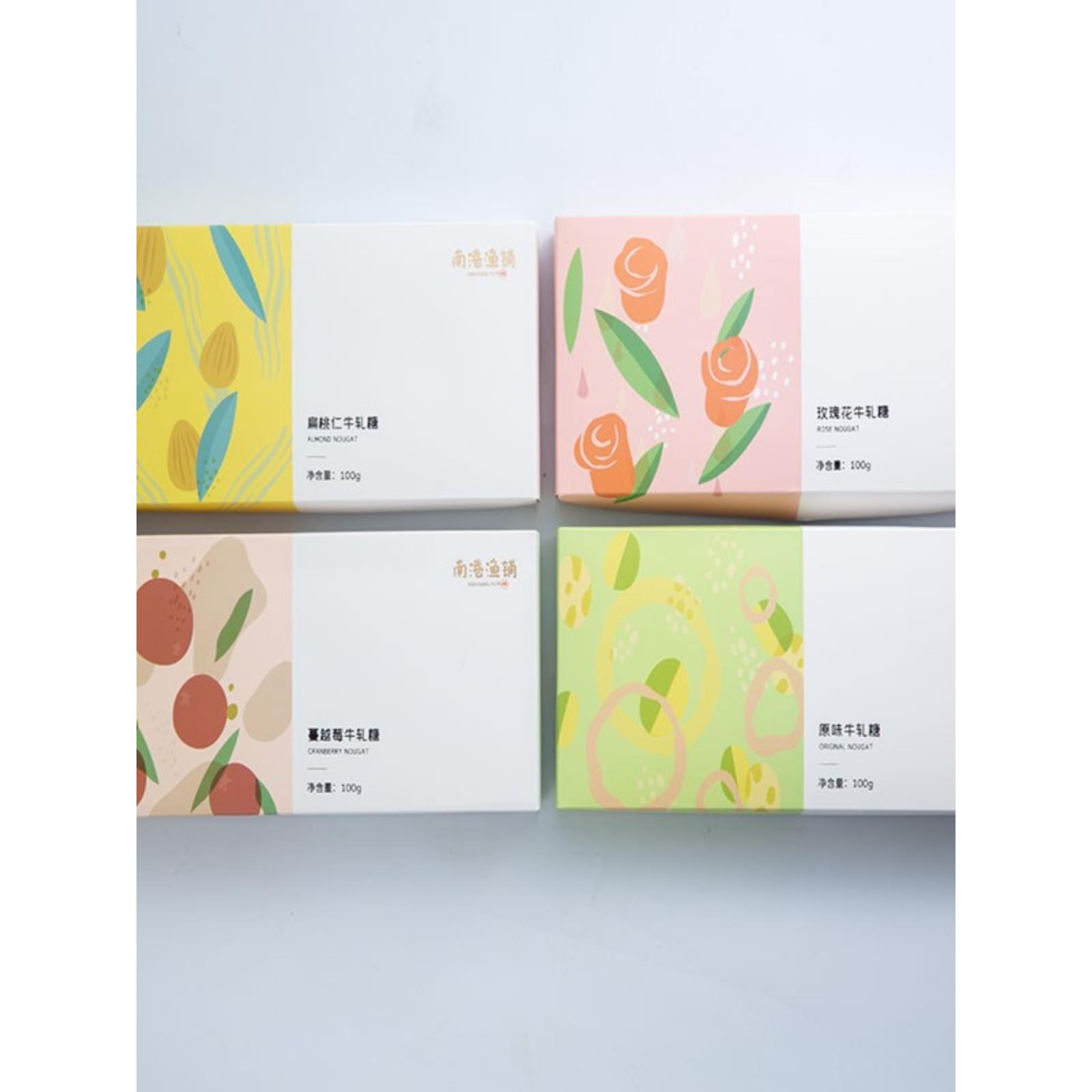 采购装产品江特色钓纪念品，MSD南港鱼店，手工虞蔓越莓牛轧糖盒